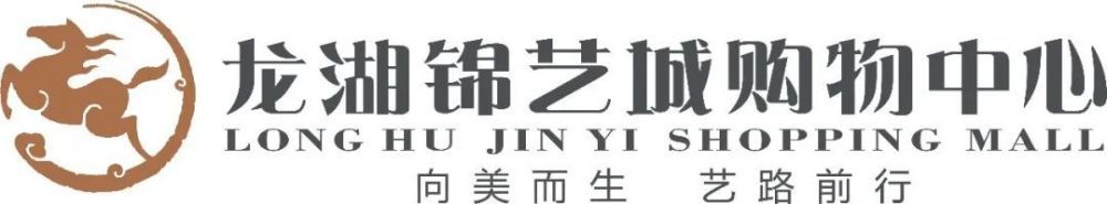此外，恩昆库的伤愈复出也可能导致布罗亚的离队。